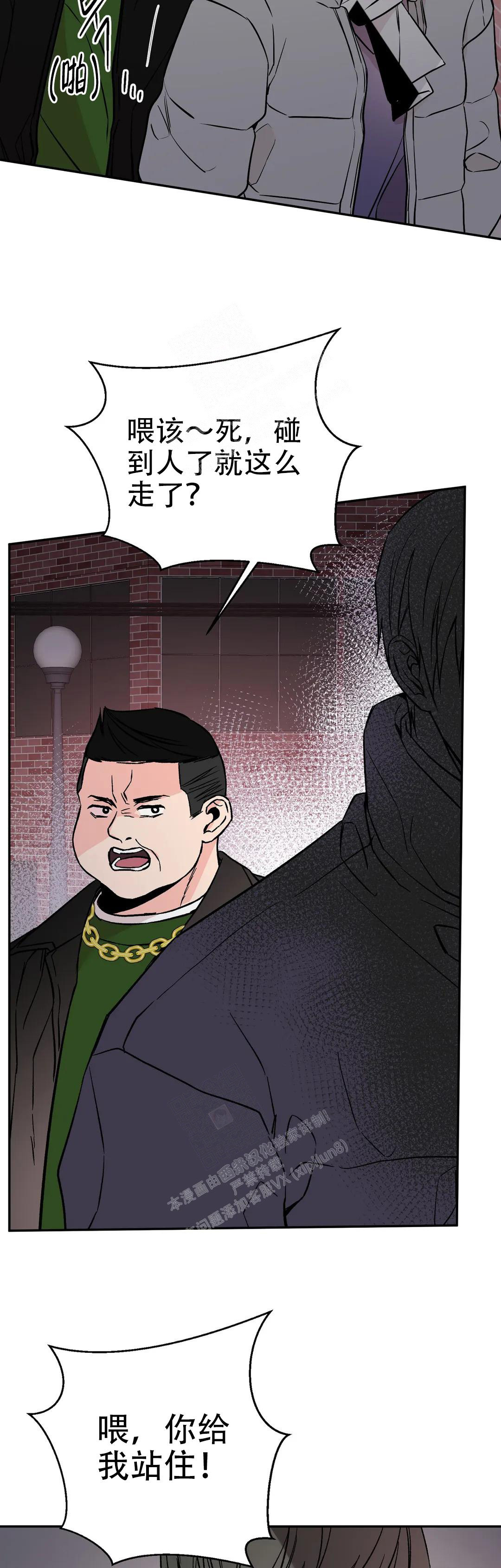 逆转