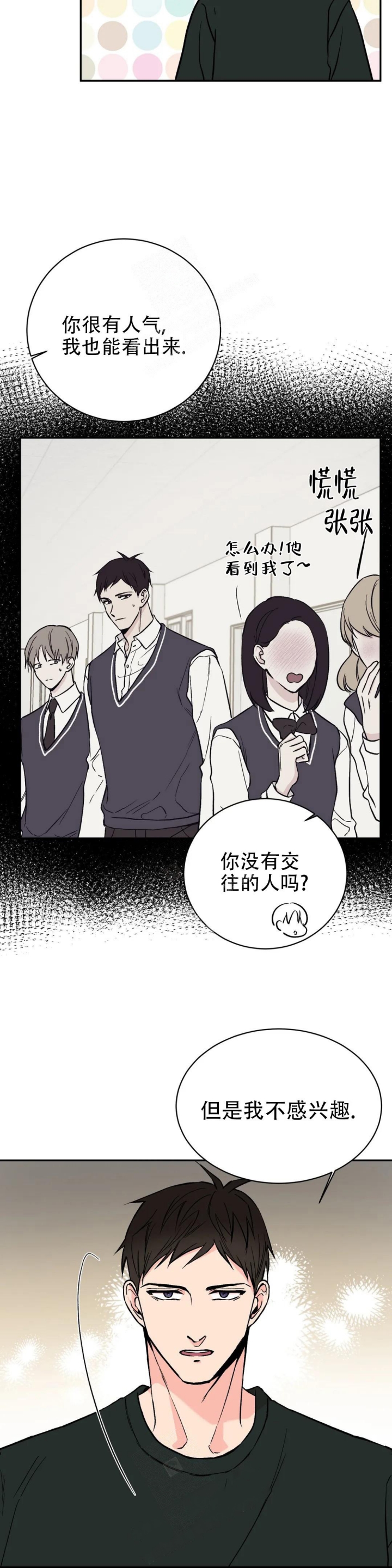 逆转