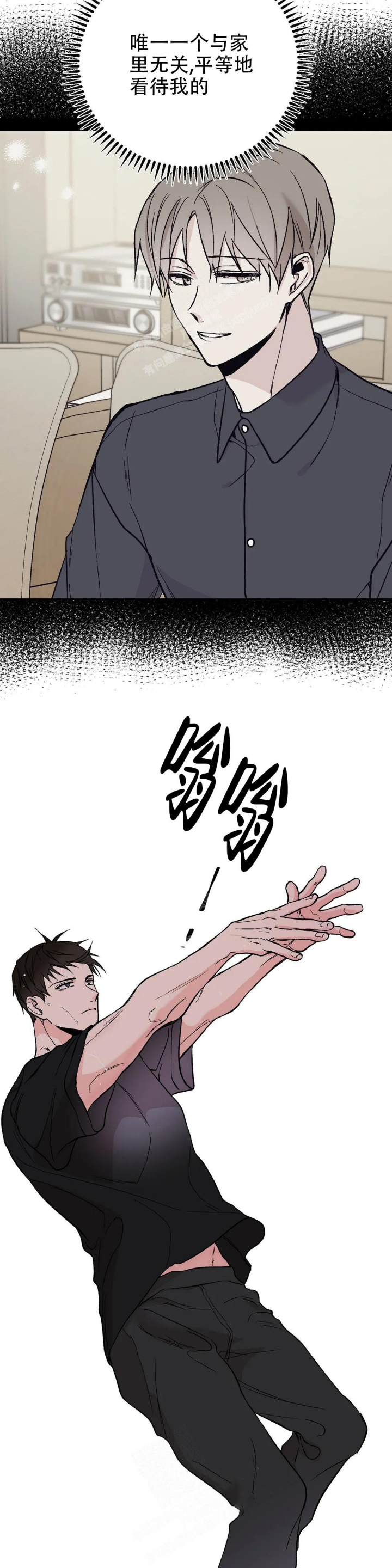 逆转