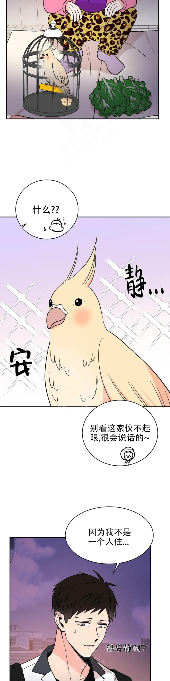 逆转