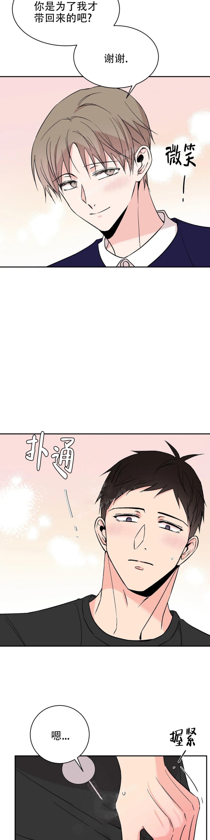 逆转