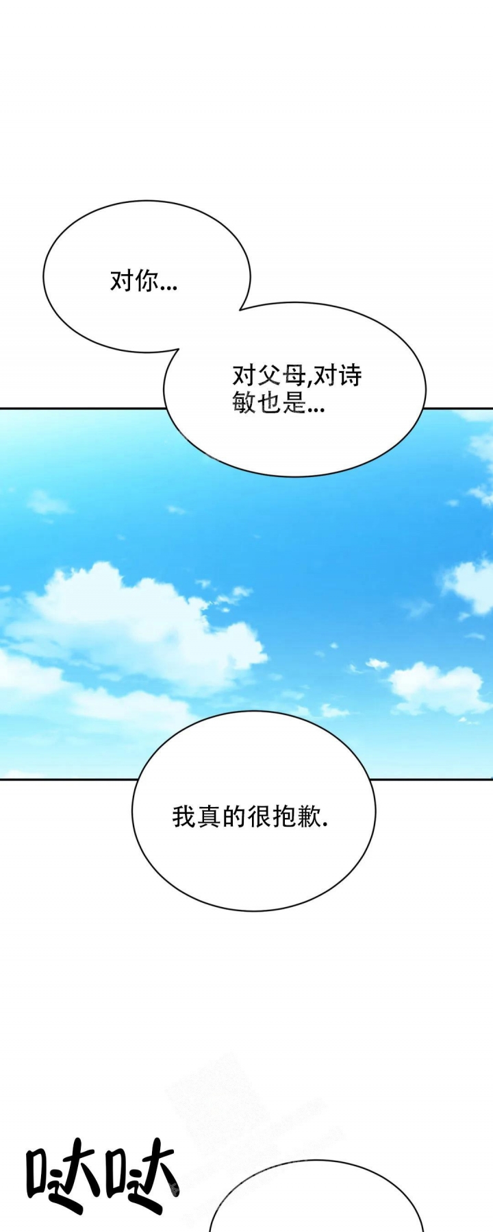逆转