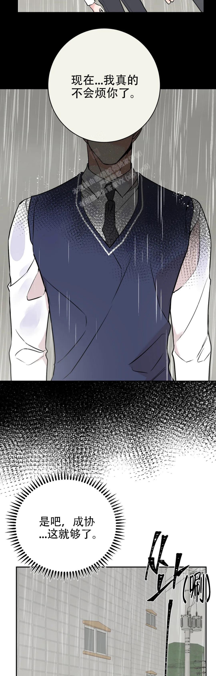逆转
