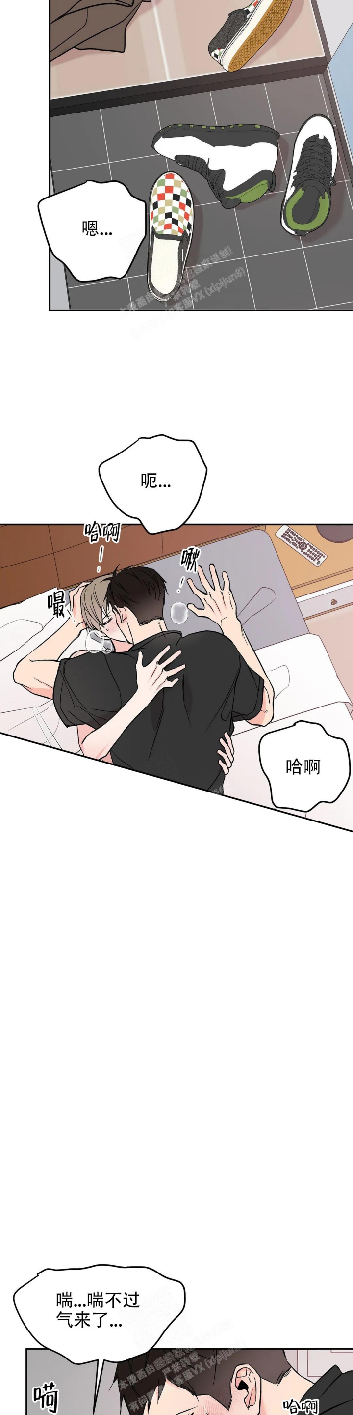 逆转