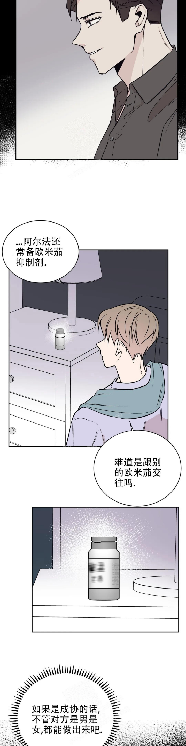 逆转