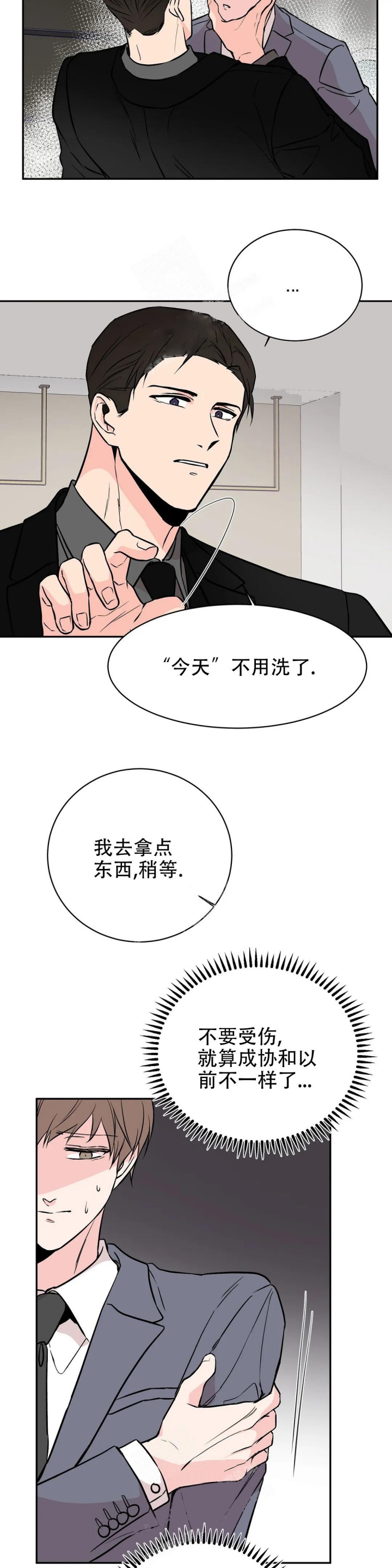 逆转