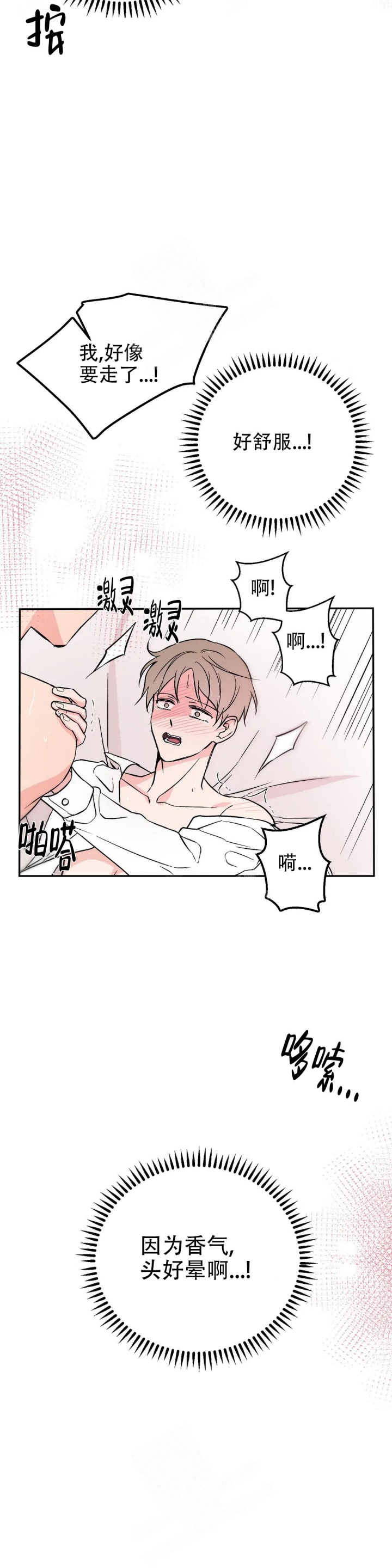 逆转