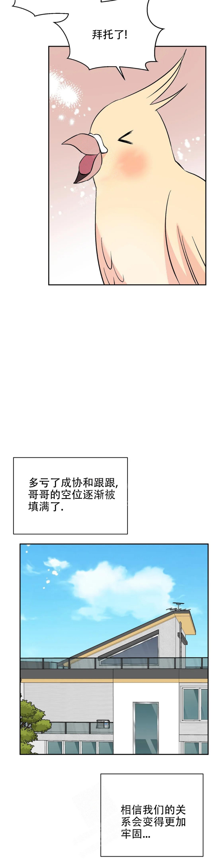 逆转