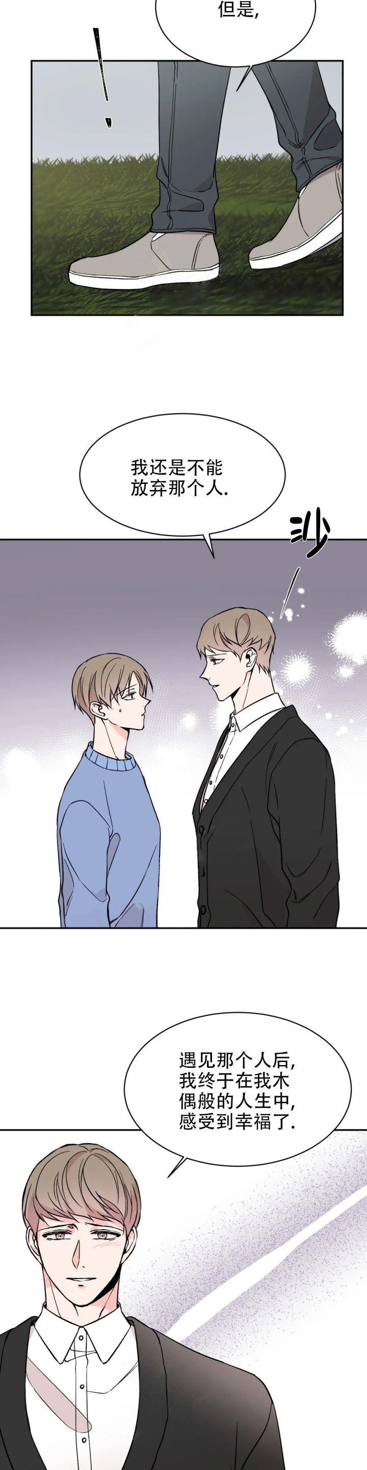 逆转