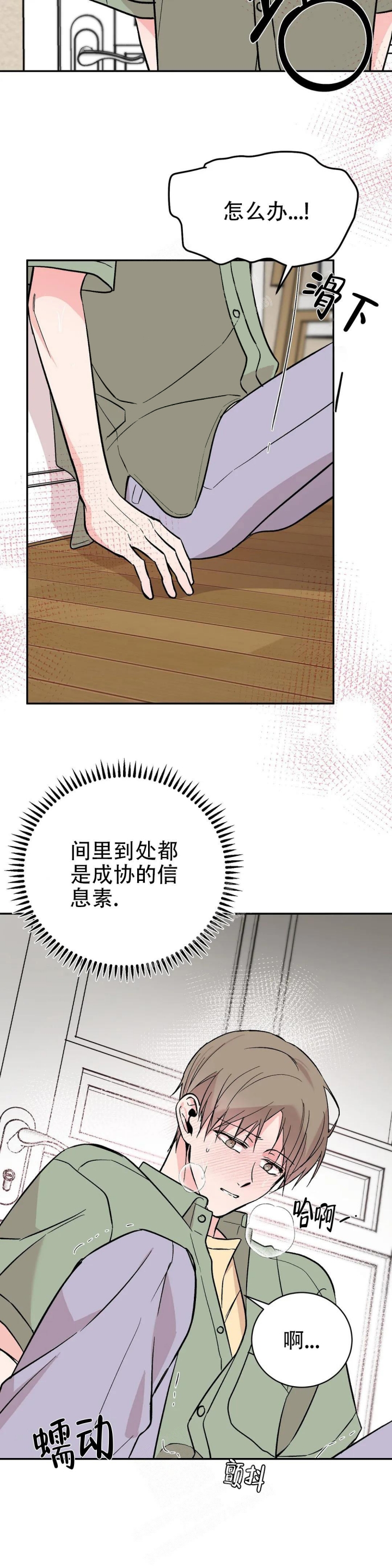 逆转