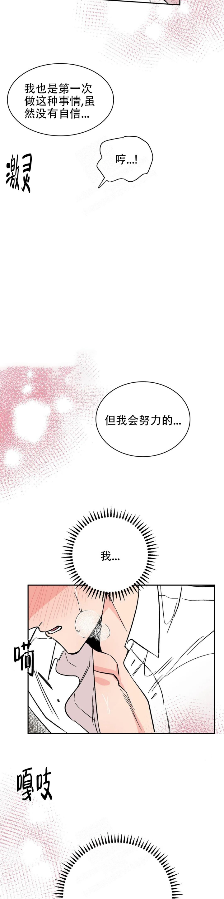 逆转