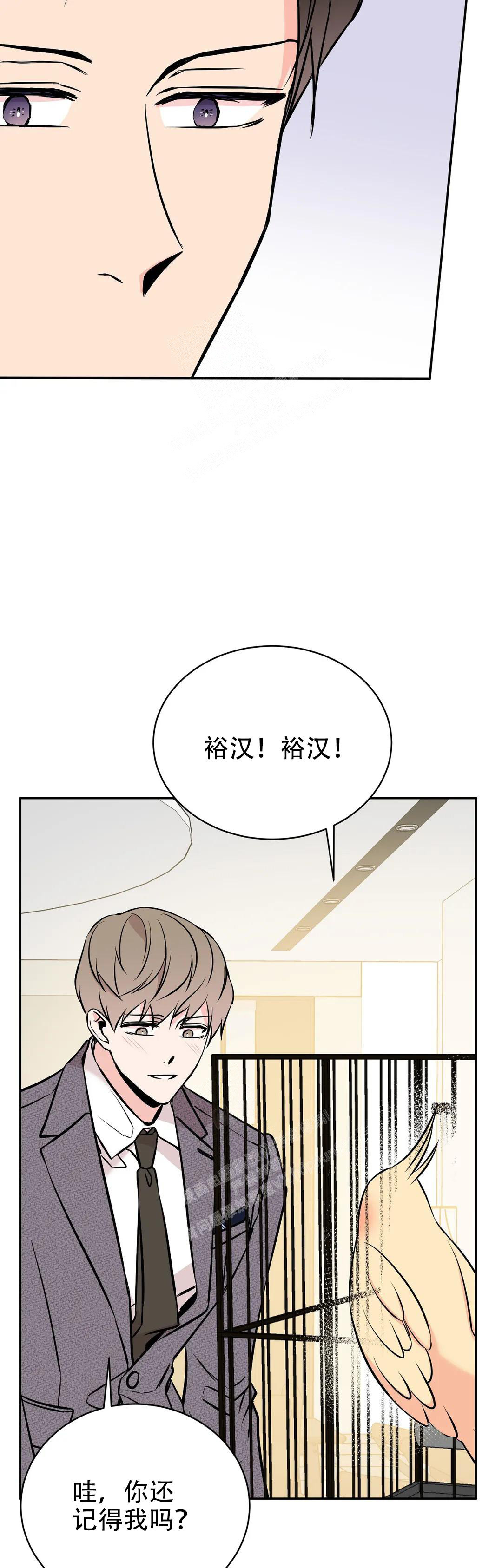 逆转
