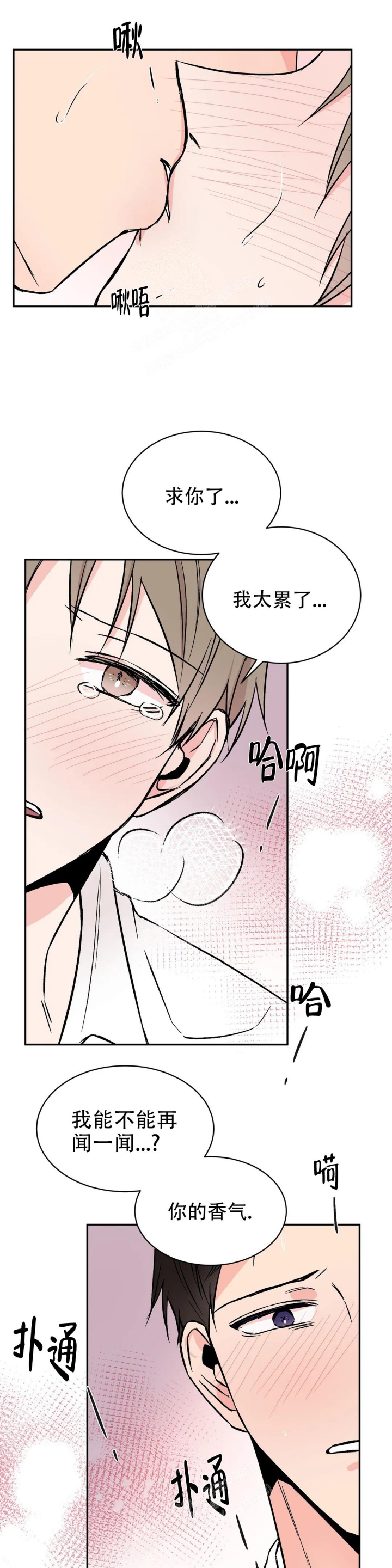 逆转