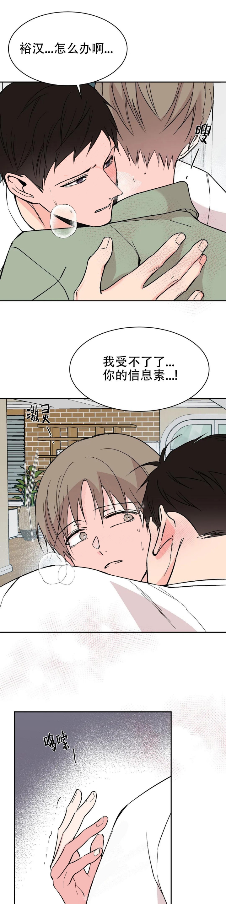 逆转