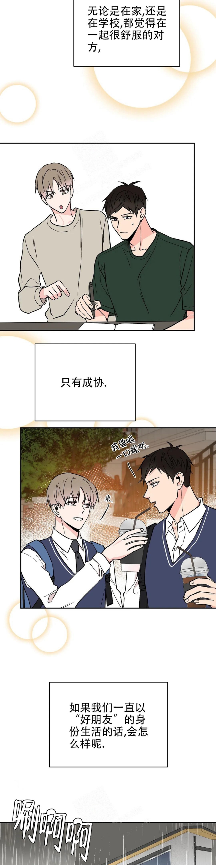 逆转