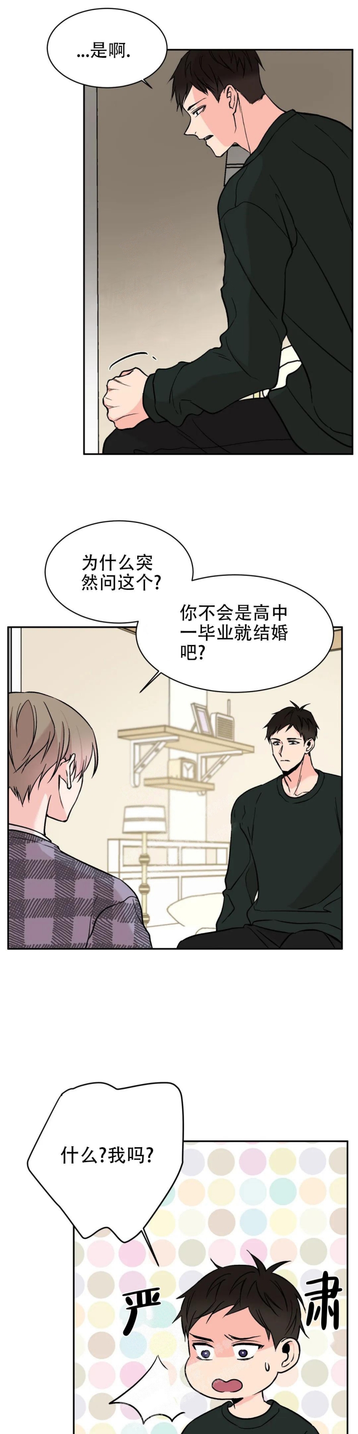 逆转