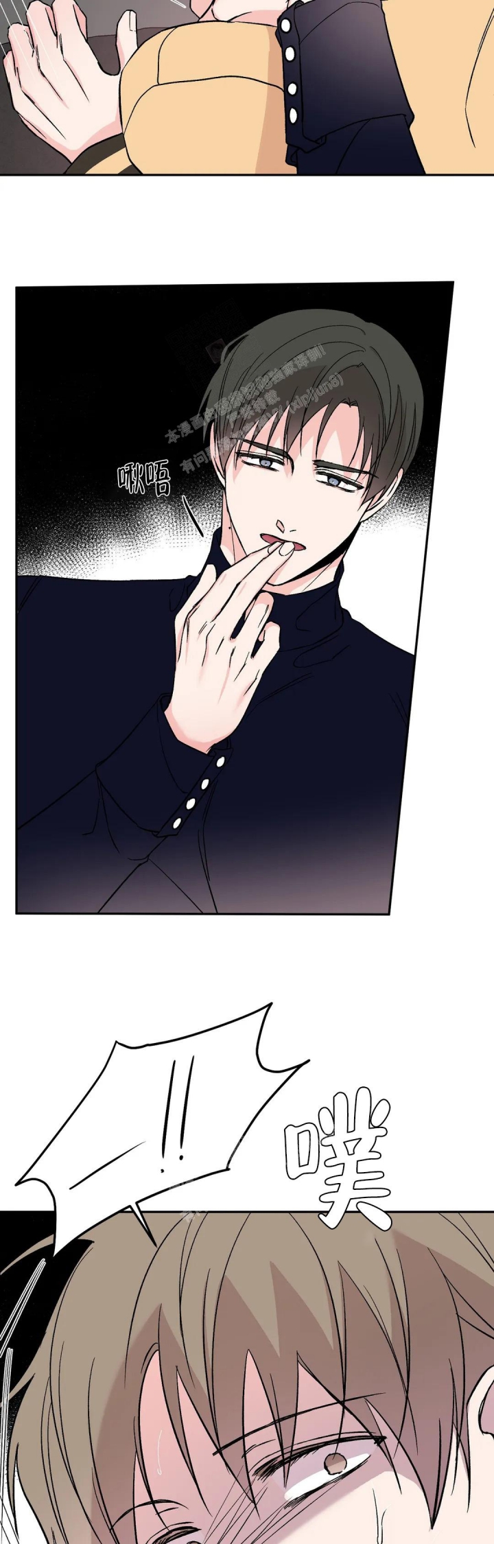 逆转