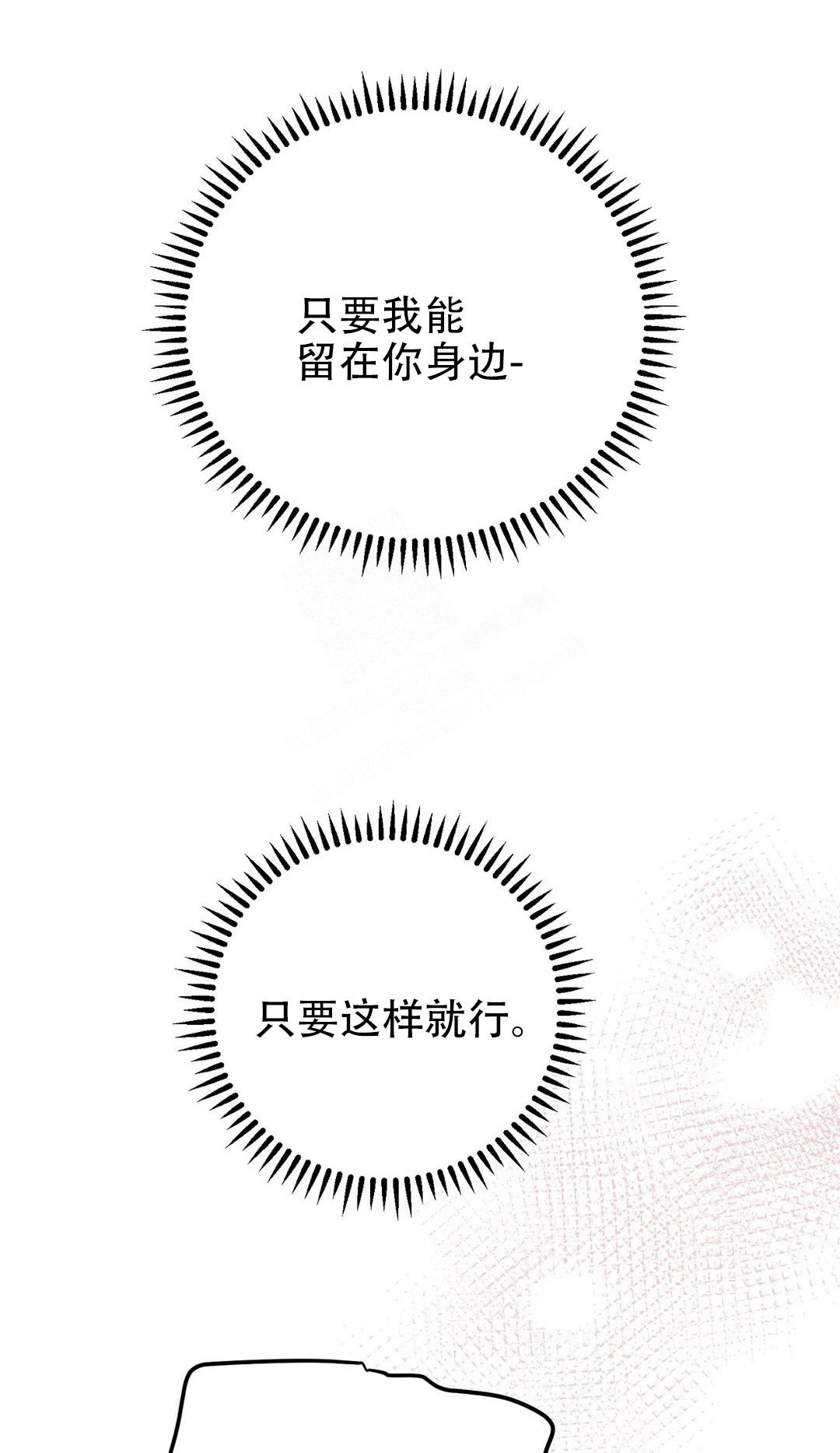 逆转