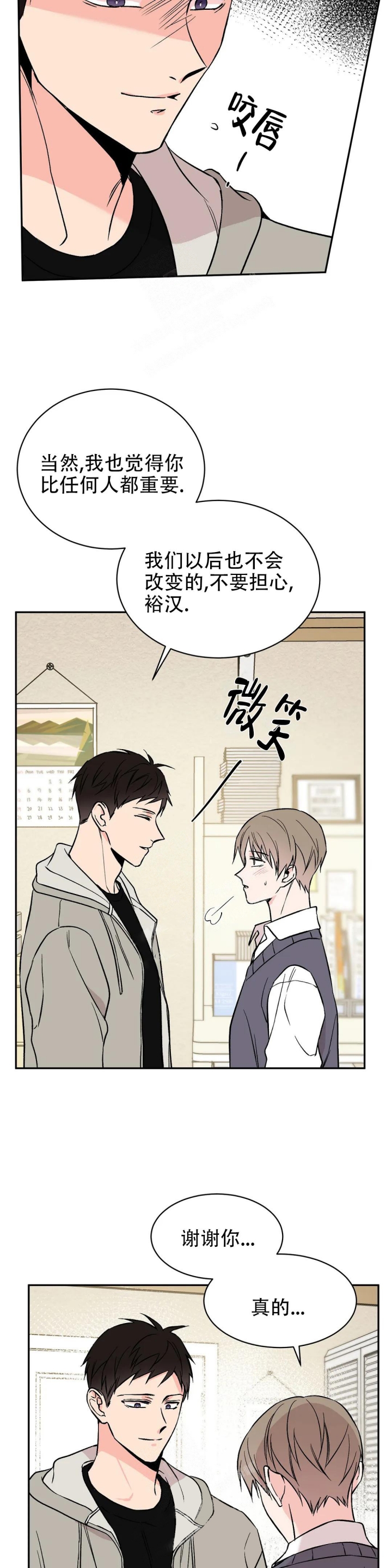 逆转