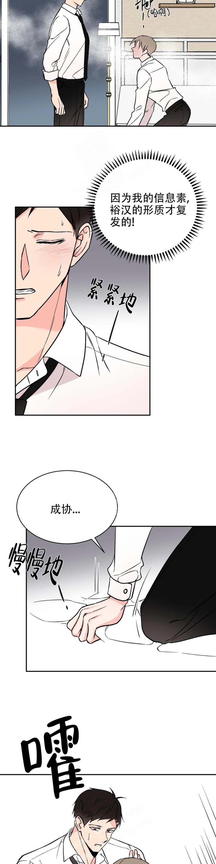 逆转