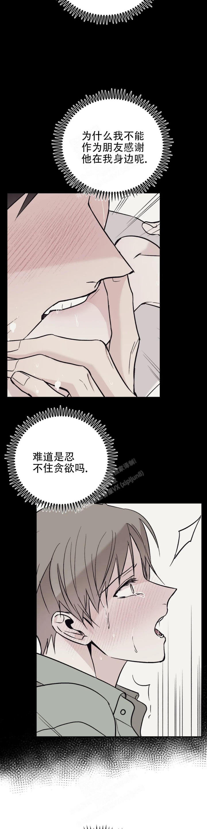 逆转