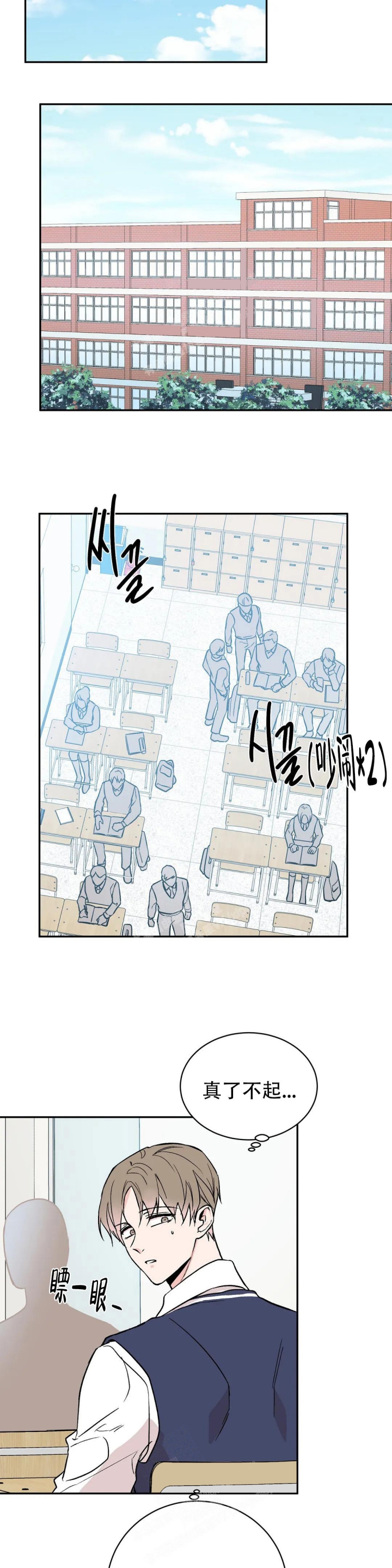 逆转