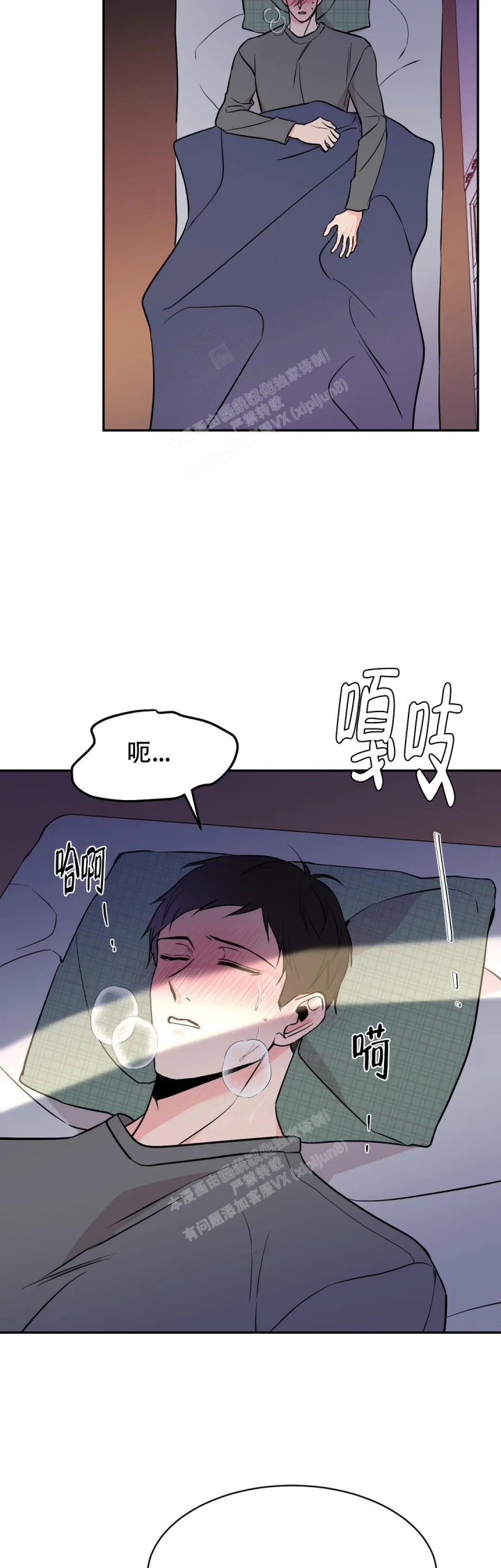 逆转
