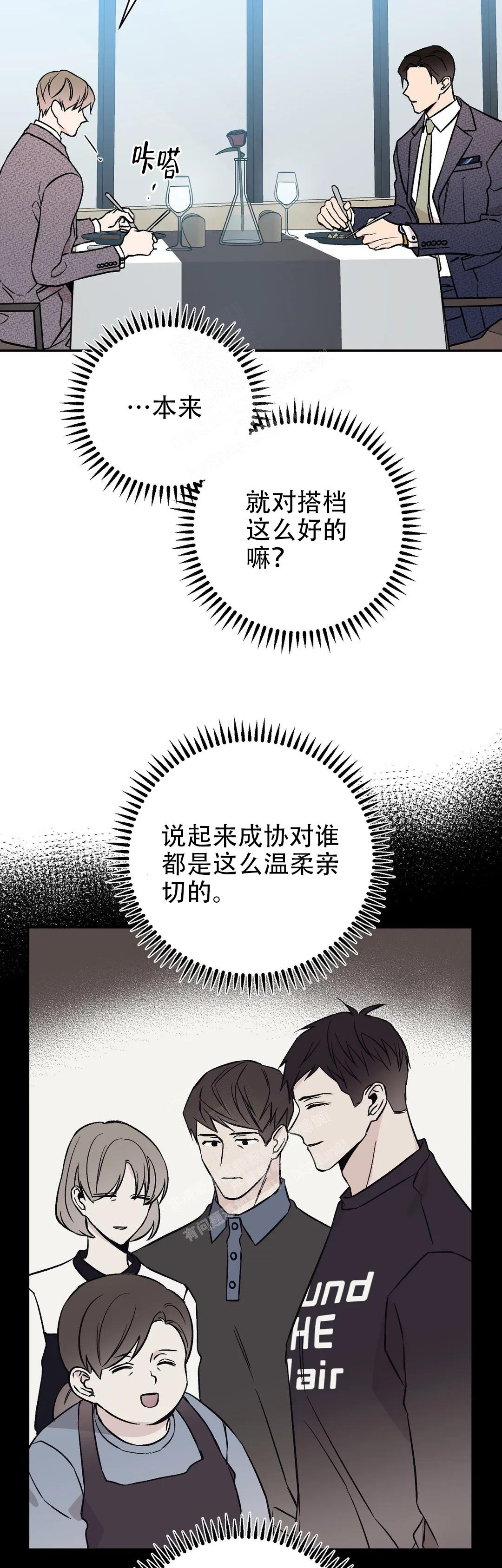 逆转