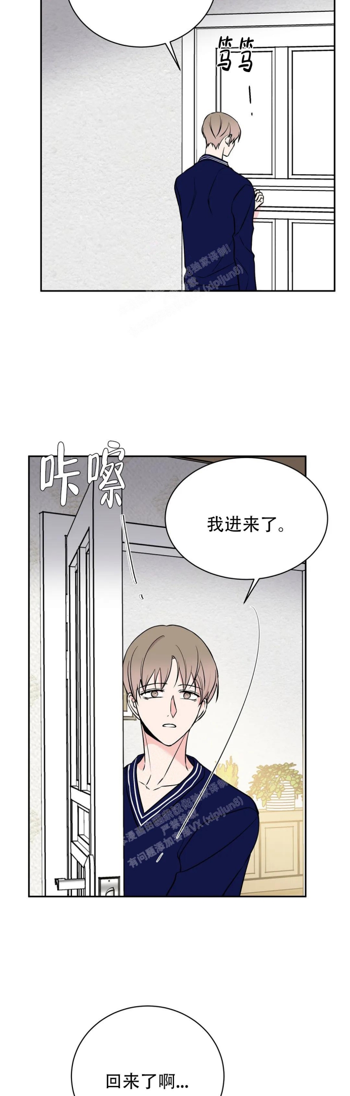逆转