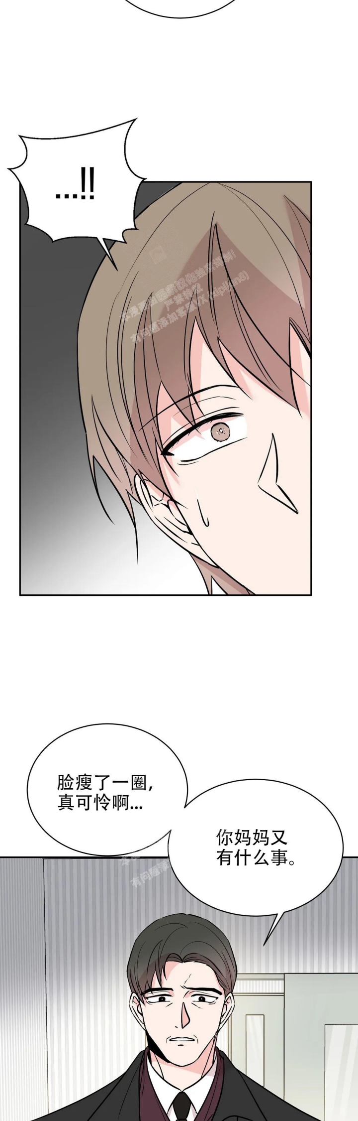 逆转