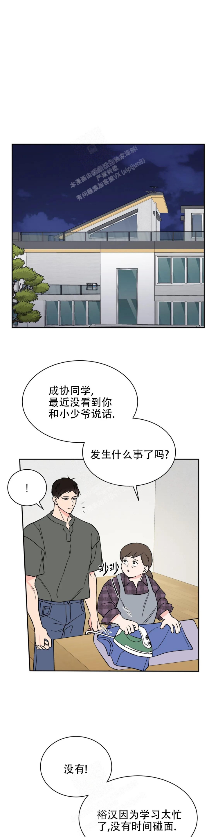 逆转