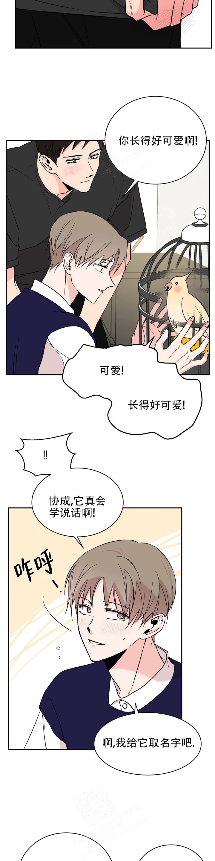 逆转