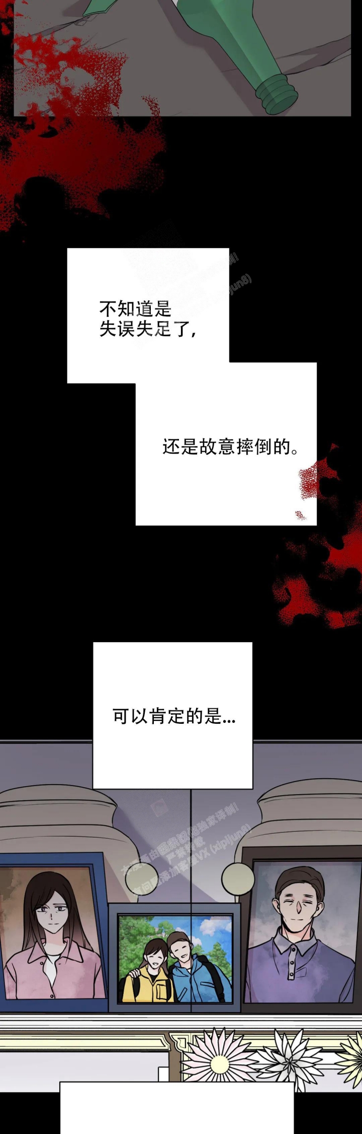 逆转