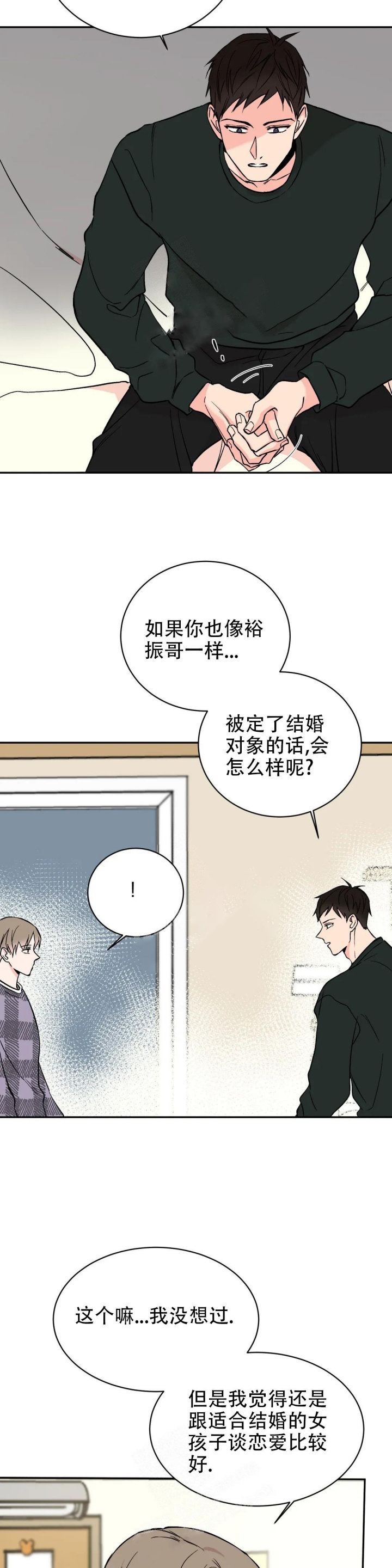 逆转