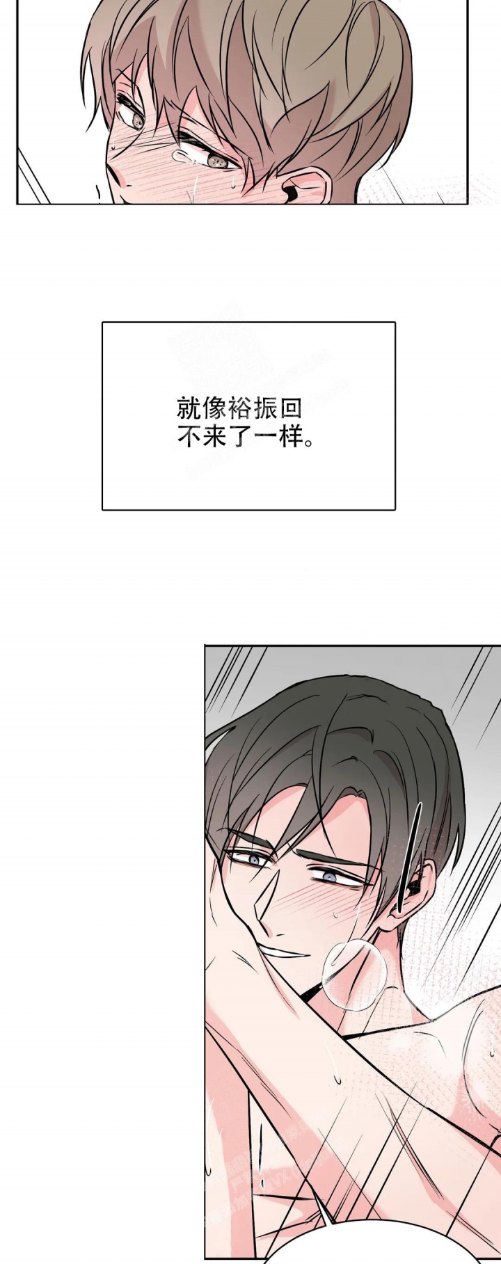 逆转