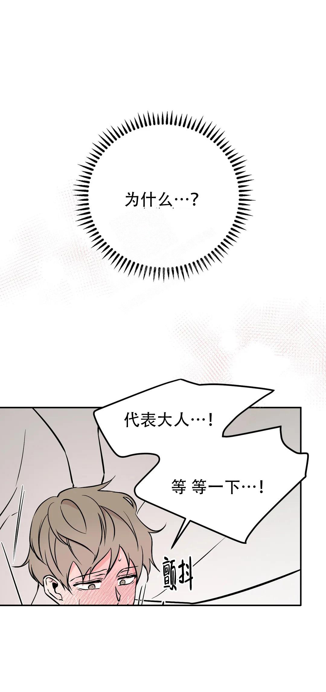 逆转