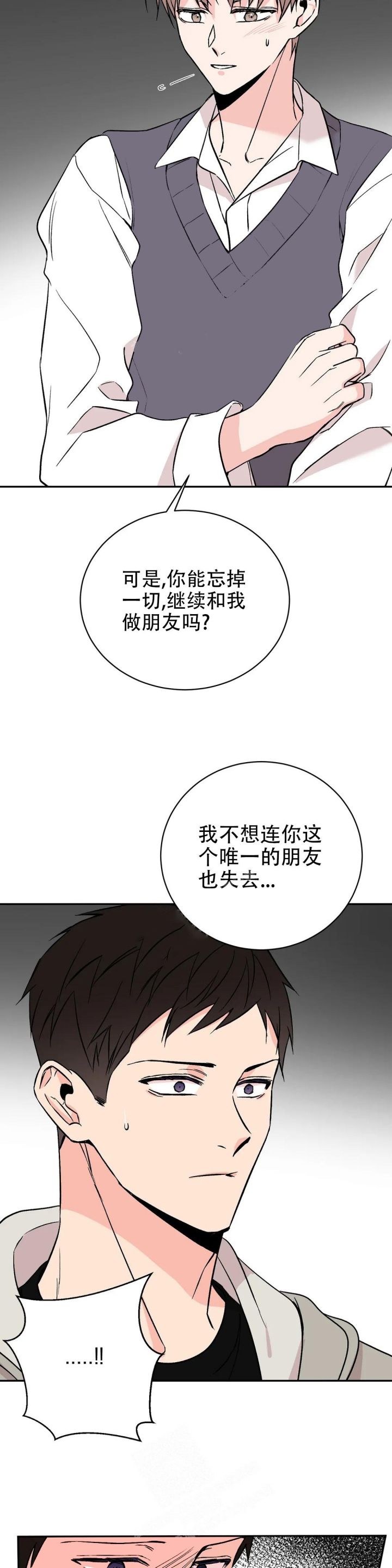逆转