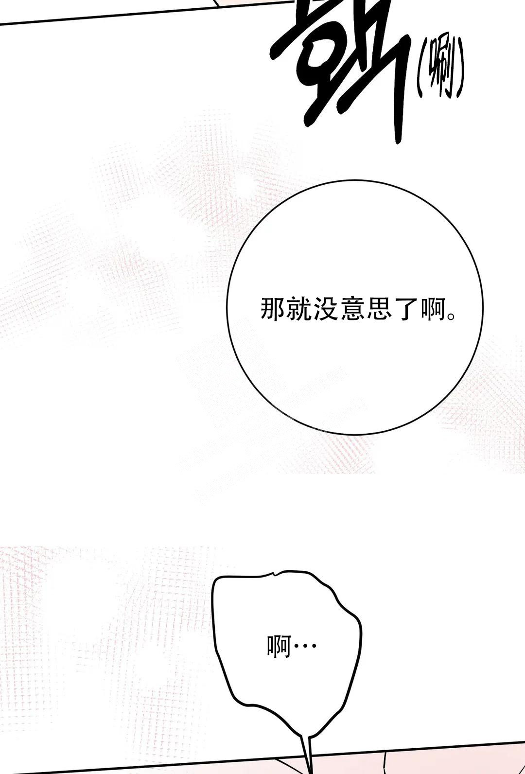 逆转
