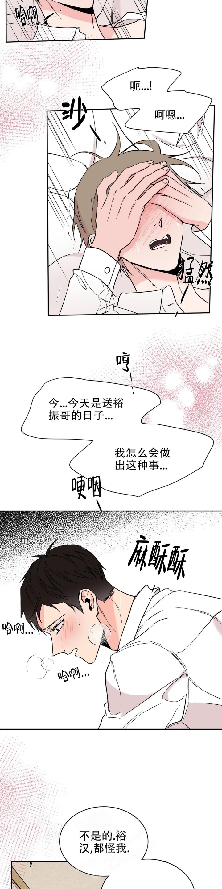 逆转