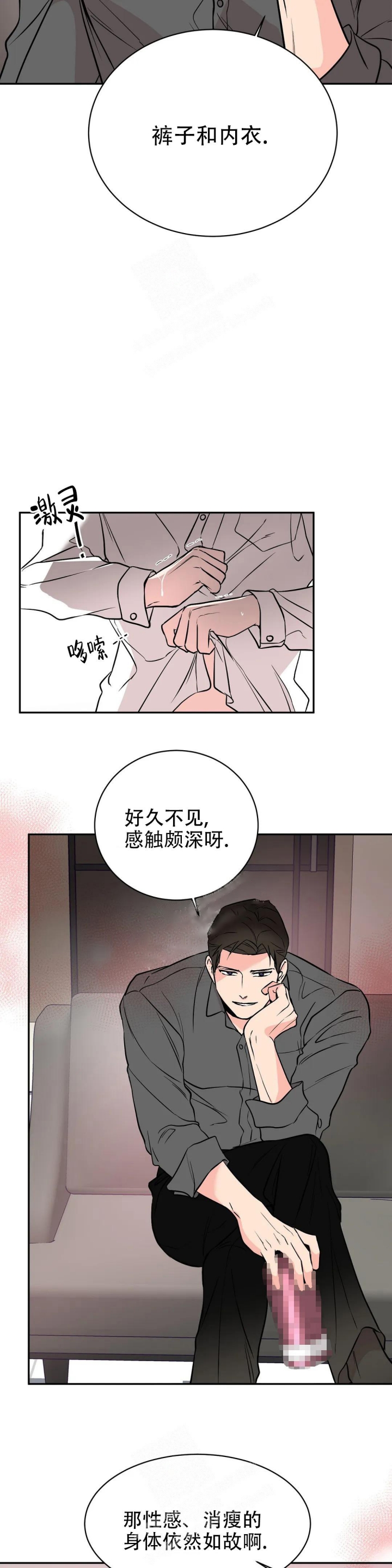 逆转
