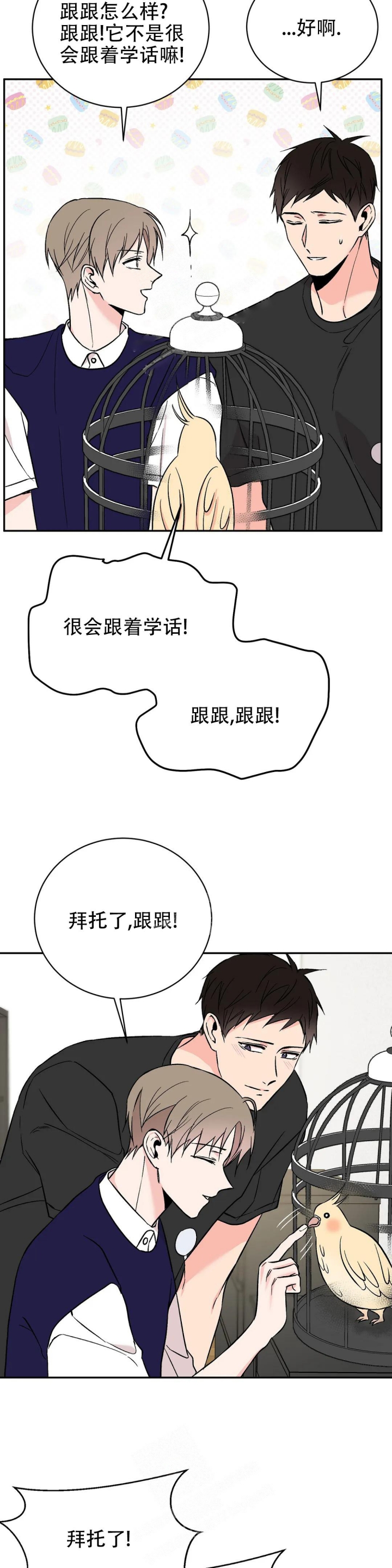 逆转