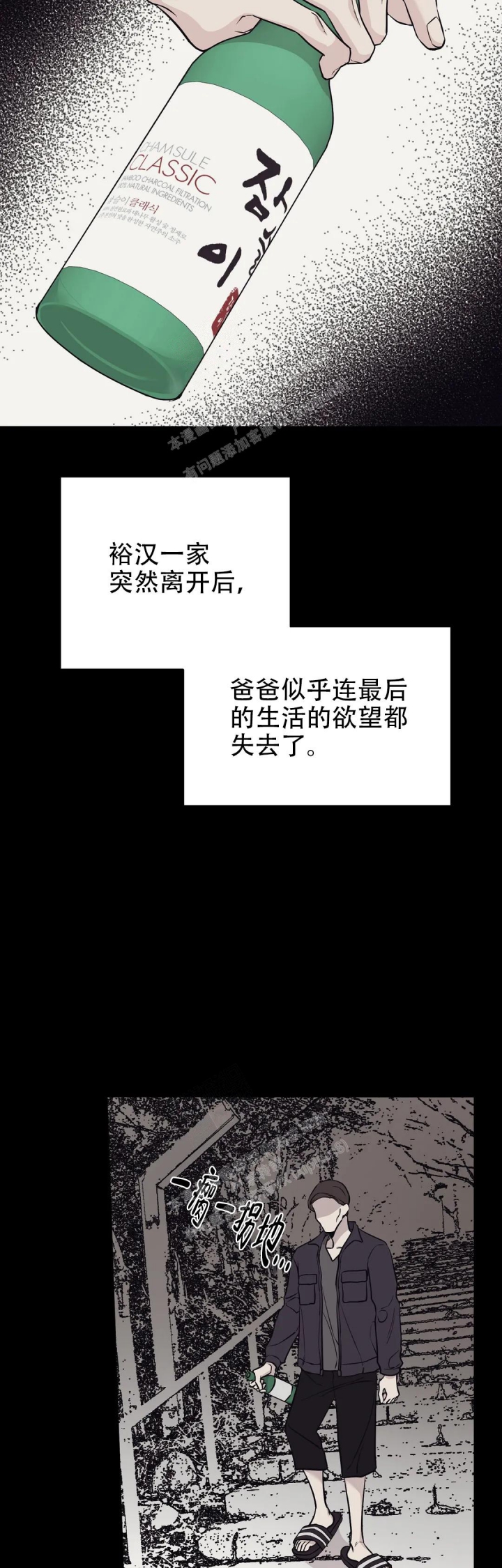 逆转