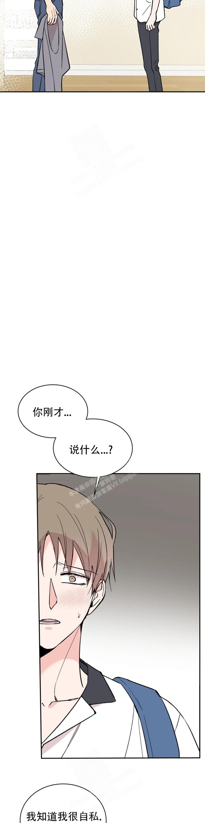 逆转