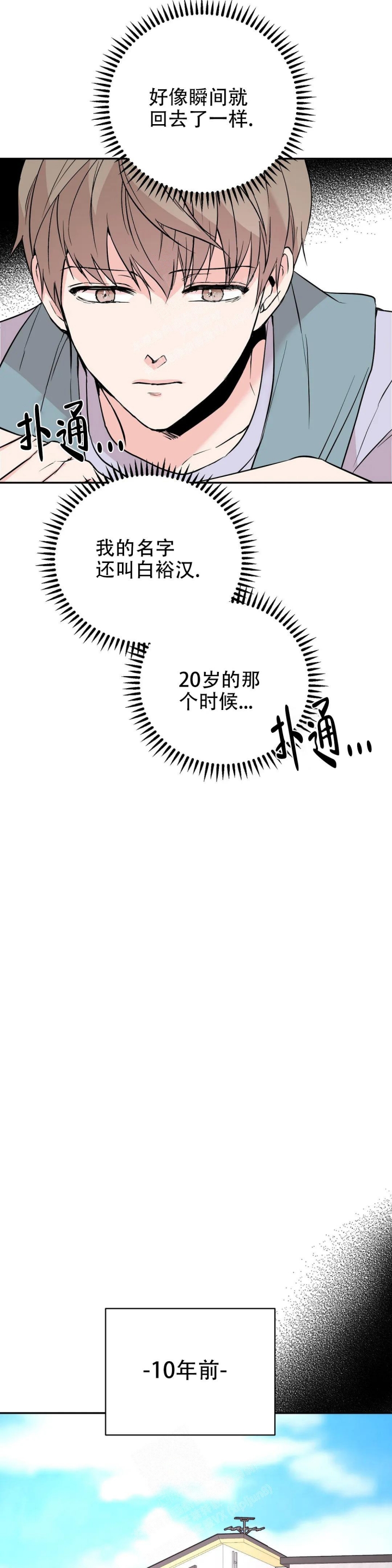 逆转