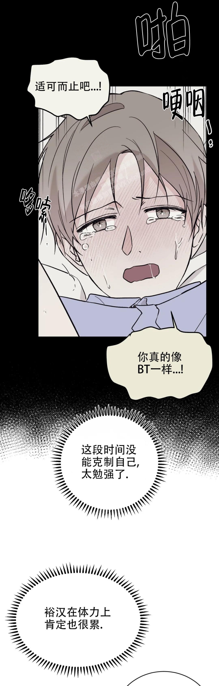逆转