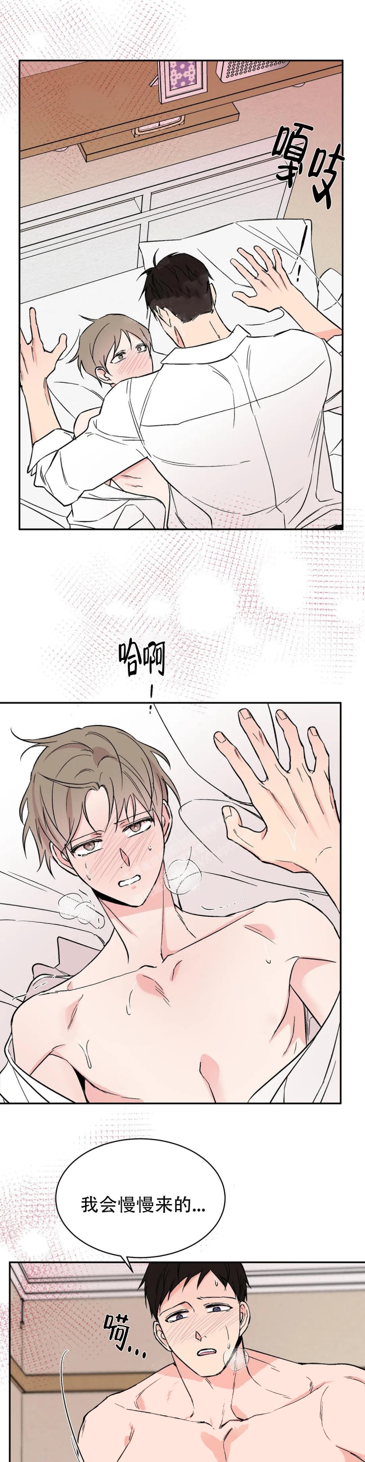 逆转
