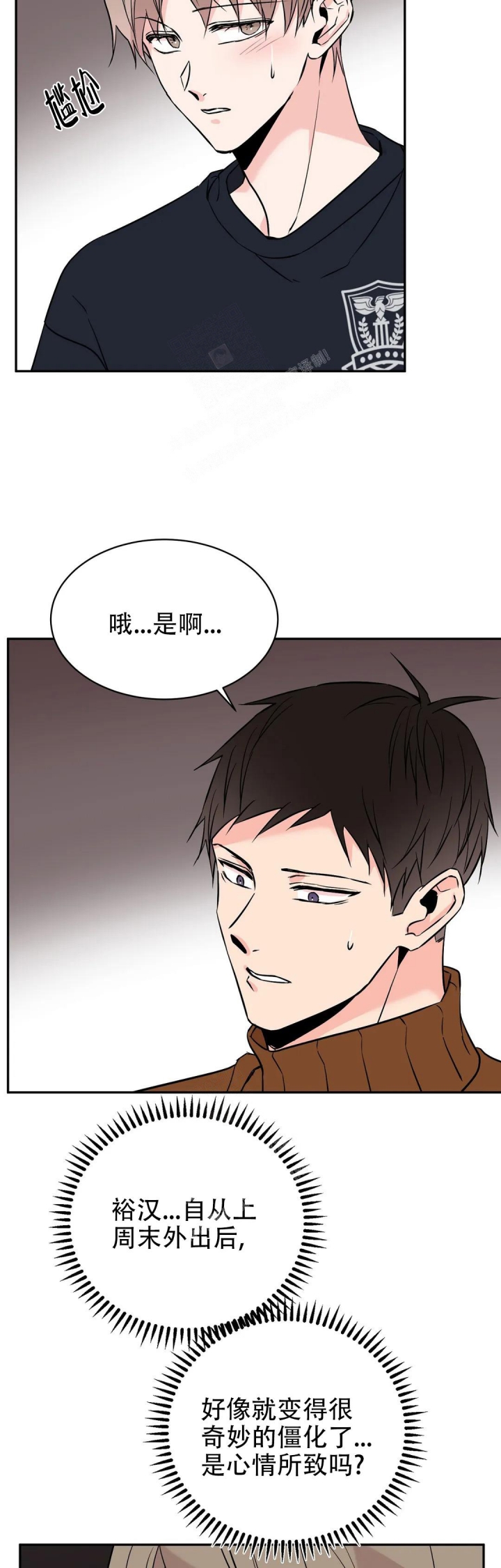 逆转