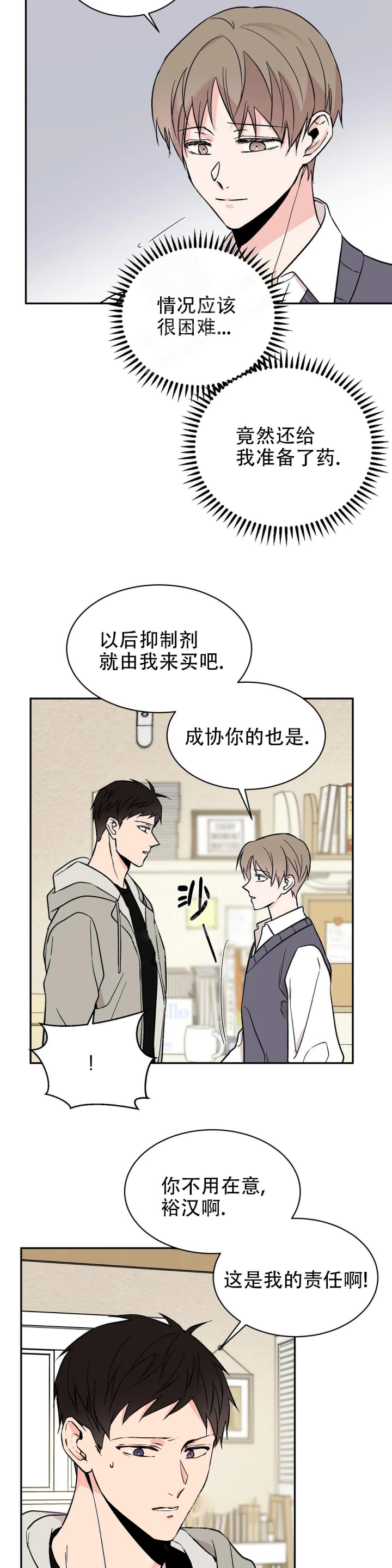 逆转