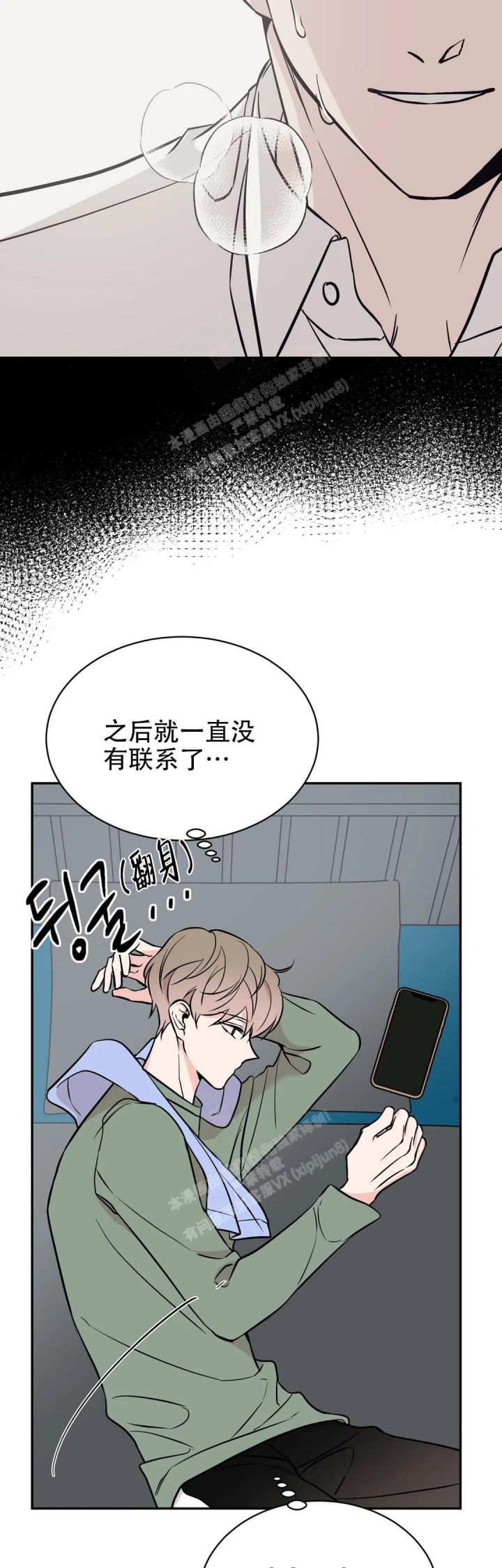 逆转