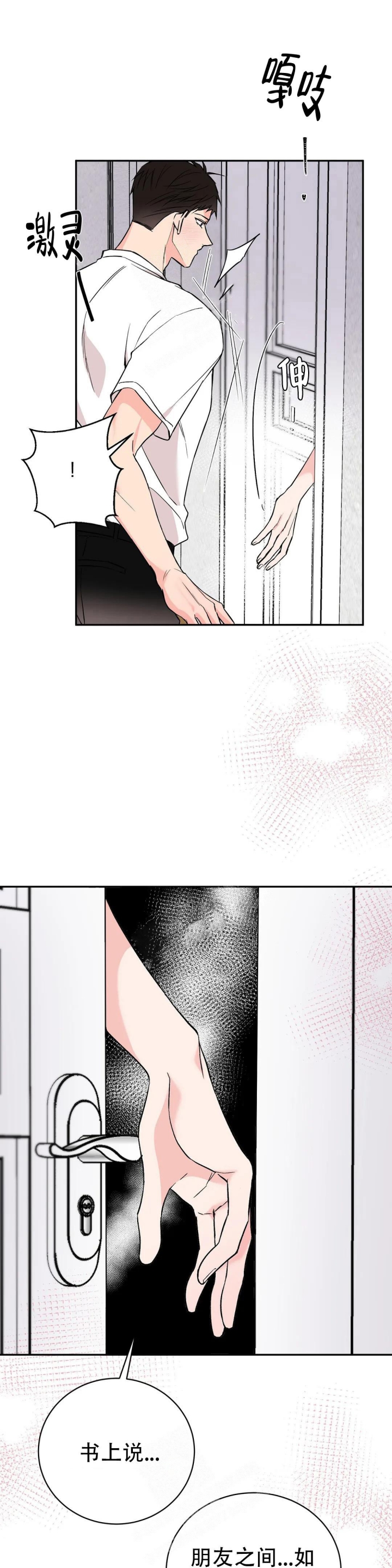 逆转